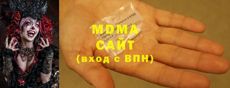 где можно купить наркотик  Емва  MDMA VHQ 